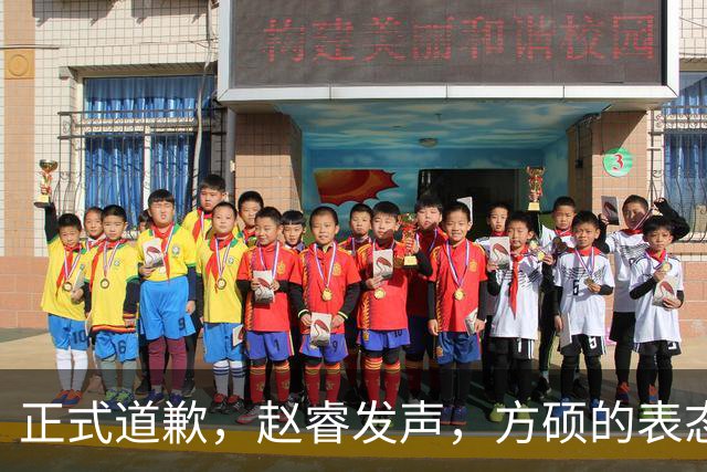 正式道歉，赵睿发声，方硕的表态引发争议，首钢短板显露，离队传闻揭晓